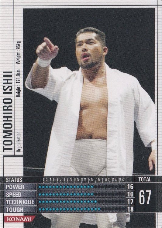 Tomohiro Ishii trading card PW Catalog