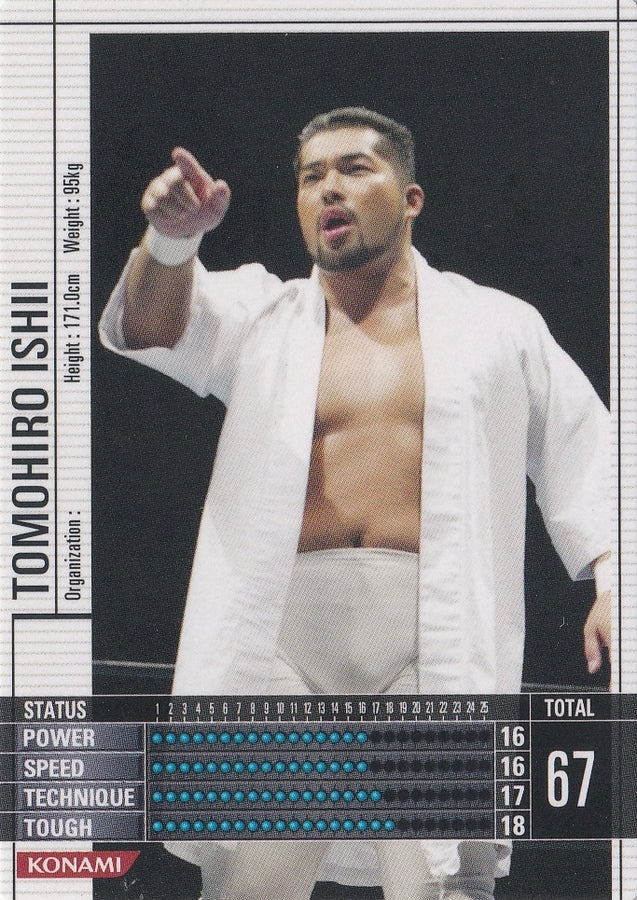 Tomohiro Ishii