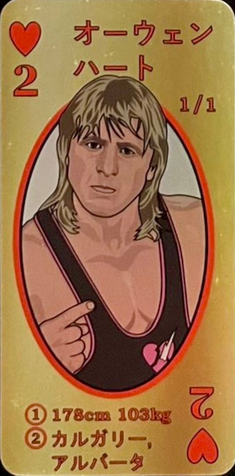 Owen Hart trading card PW Catalog