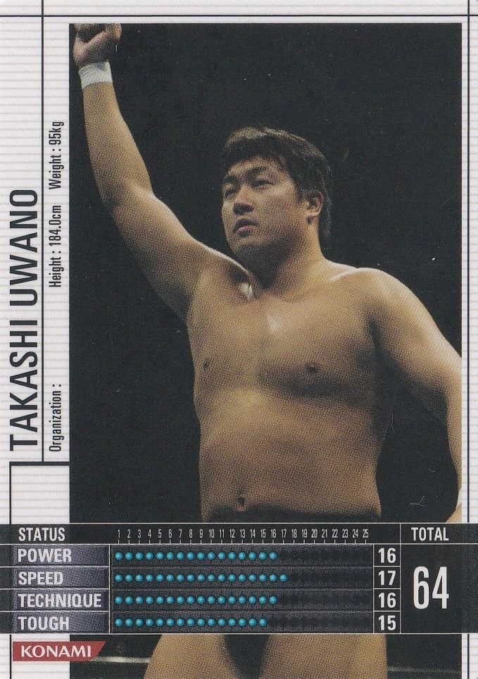 Takashi Uwano