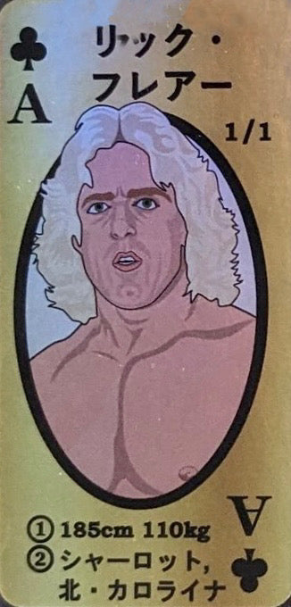 RIC Flair trading card PW Catalog