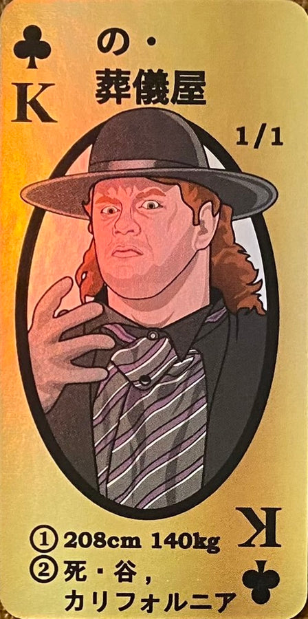 The Undertaker