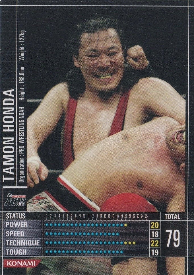 Tamon Honda