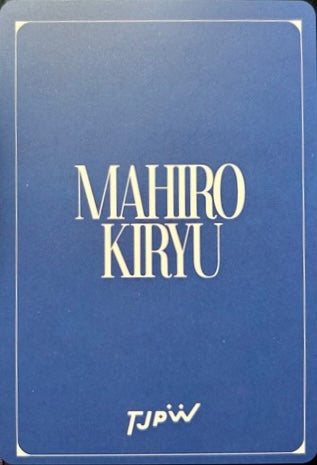 Mahiro Kiryu