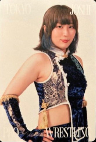 Mahiro Kiryu