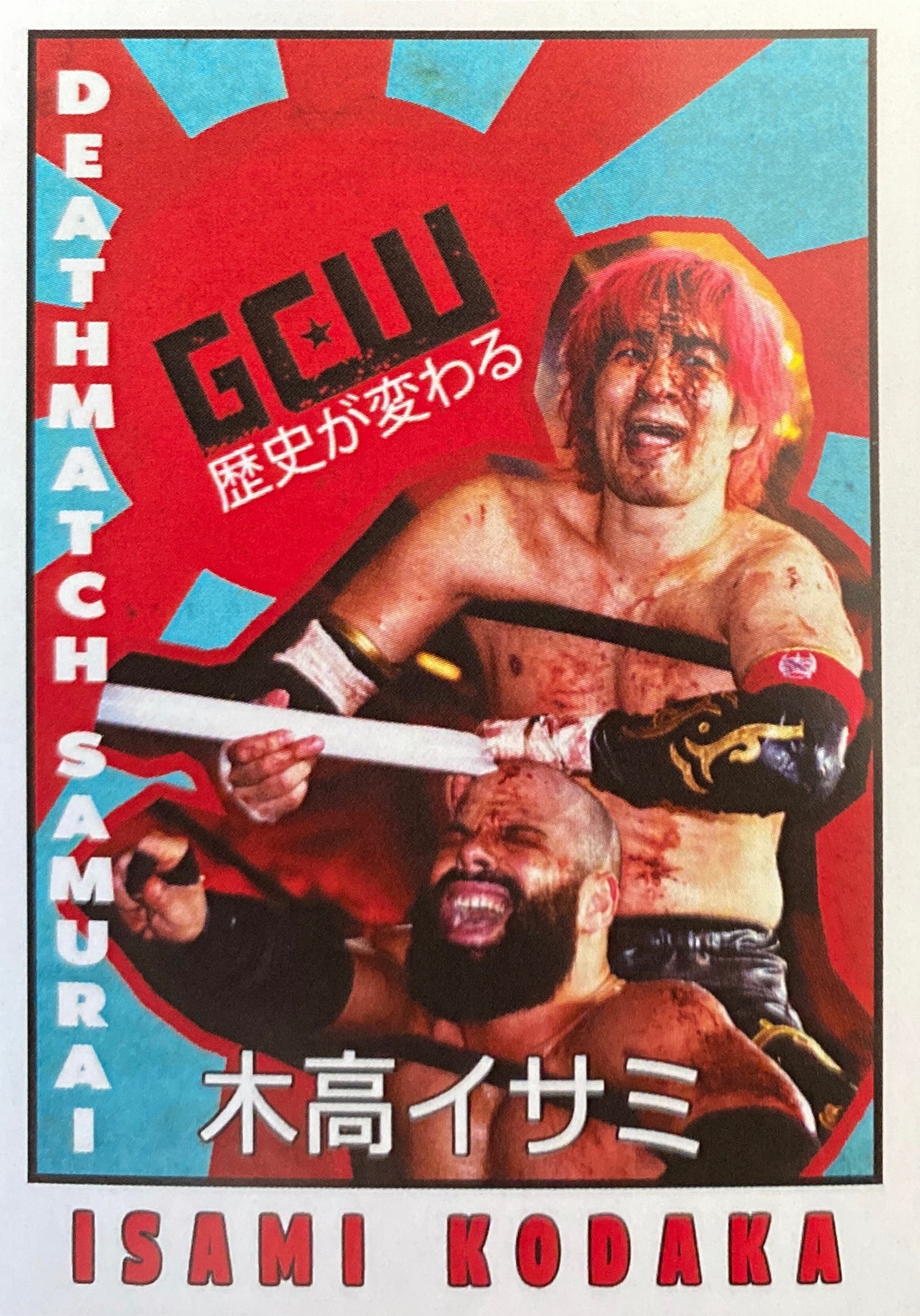 “Deathmatch Samurai” Isami Kodaka