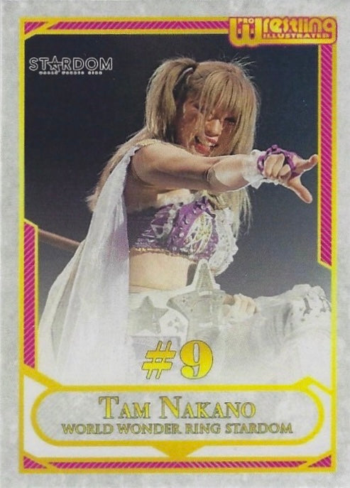 TAM Nakano
