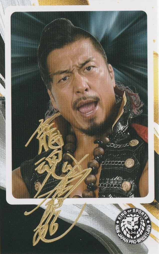 Shingo Takagi