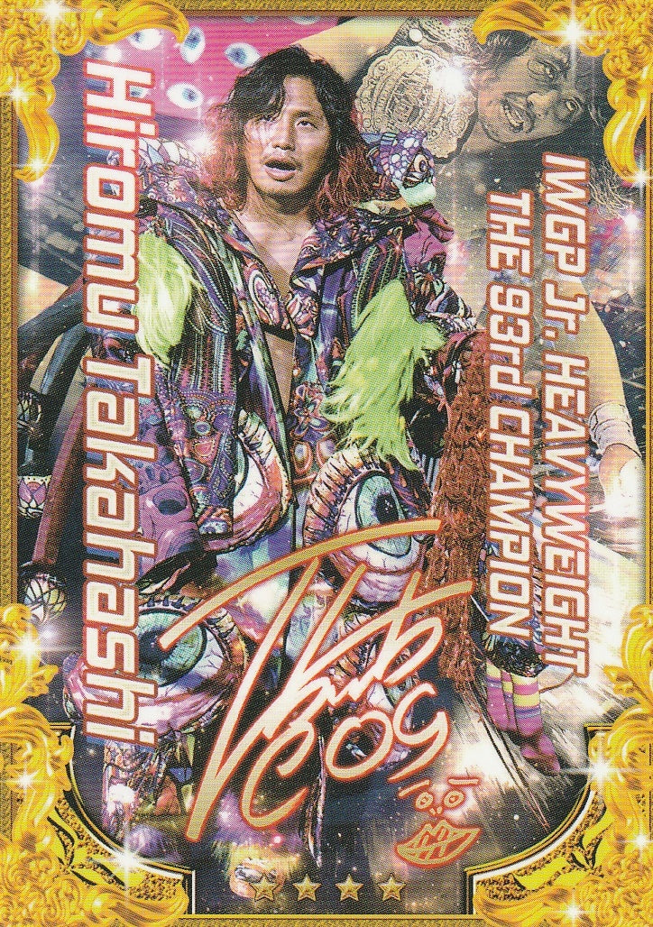 Hiromu Takahashi trading card PW Catalog