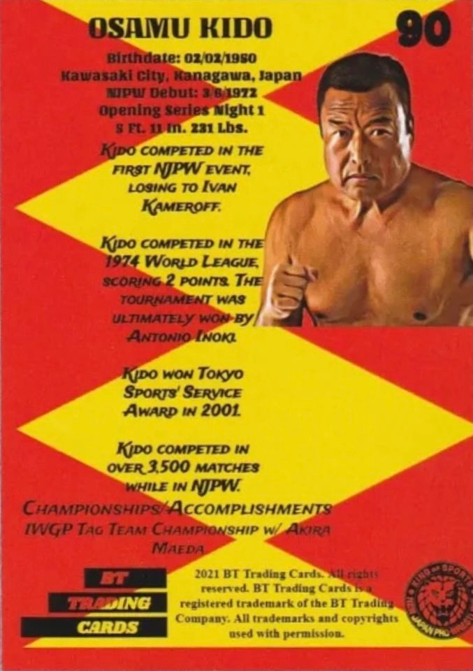 Osamu Kido