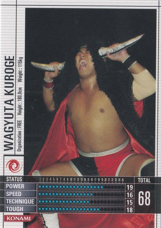 Wagyuta Kuroge