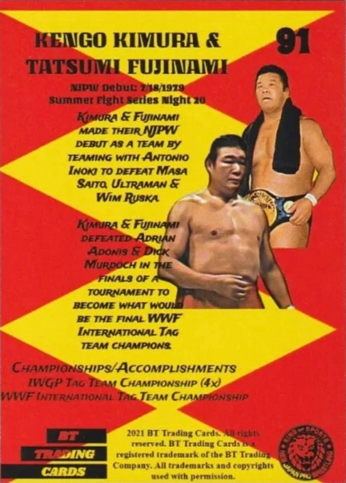 Kengo Kimura & Tatsumi Fujinami