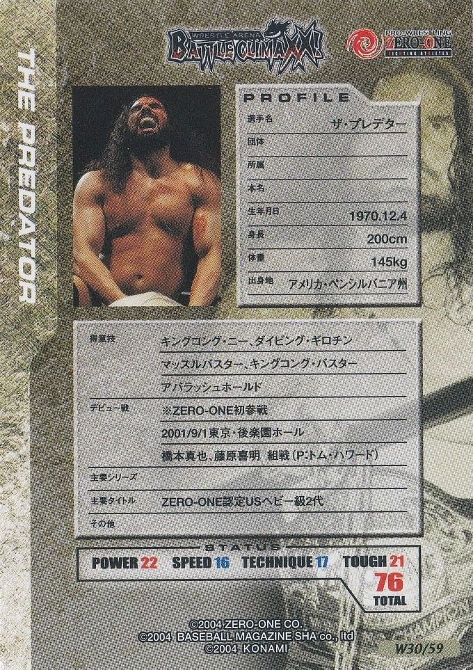 The Predator