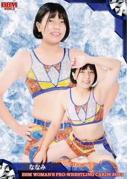 Nanami trading card PW Catalog