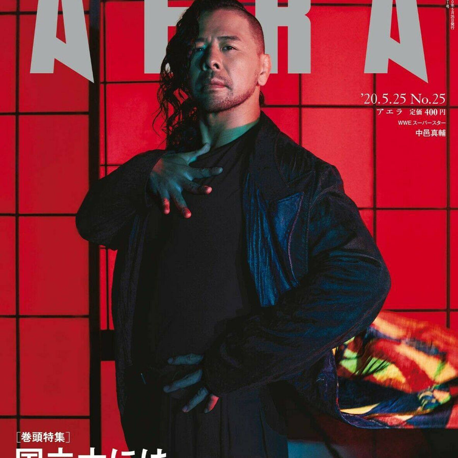 AERA Magazine 525 2020 Shinsuke Nakamura Magazine PWcatalog
