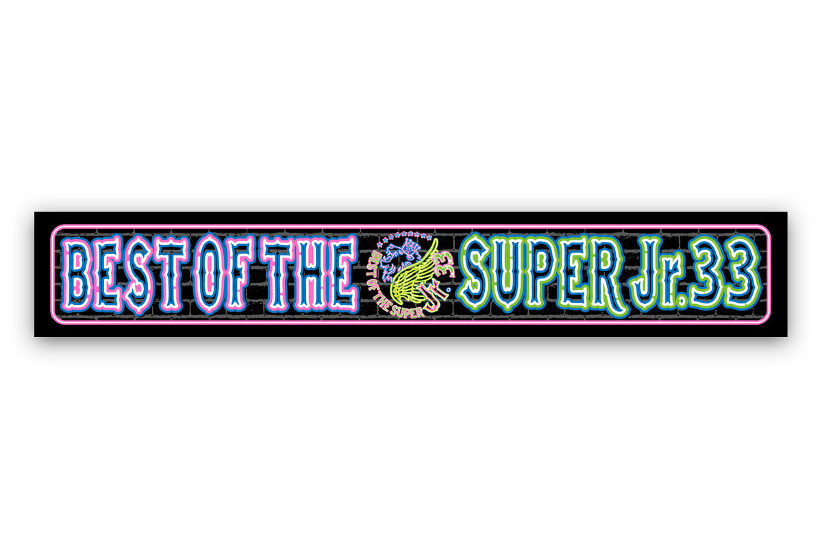 BEST OF THE SUPER Jr. 33 Muffler Towel [Pre-Order] Towel PW Catalog