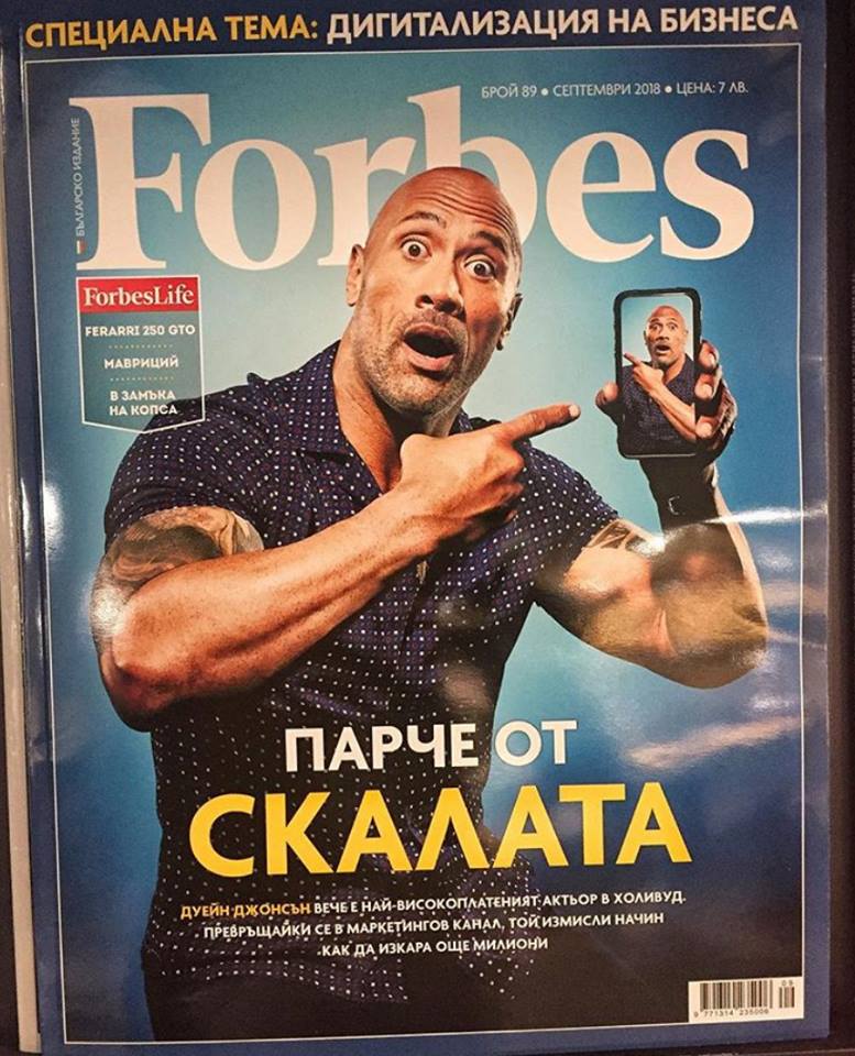 Forbes Issue 89 September 2018 the Rock From Bulgaria