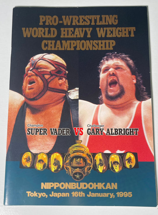 Pro-Wrestling world heavy weight championship Gary Albright Vs Super Vader 1995