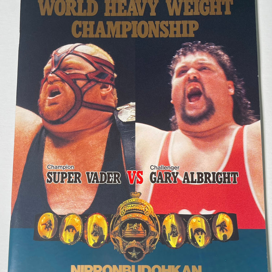 Pro-Wrestling world heavy weight championship Gary Albright Vs Super Vader 1995 Magazine PWcatalog