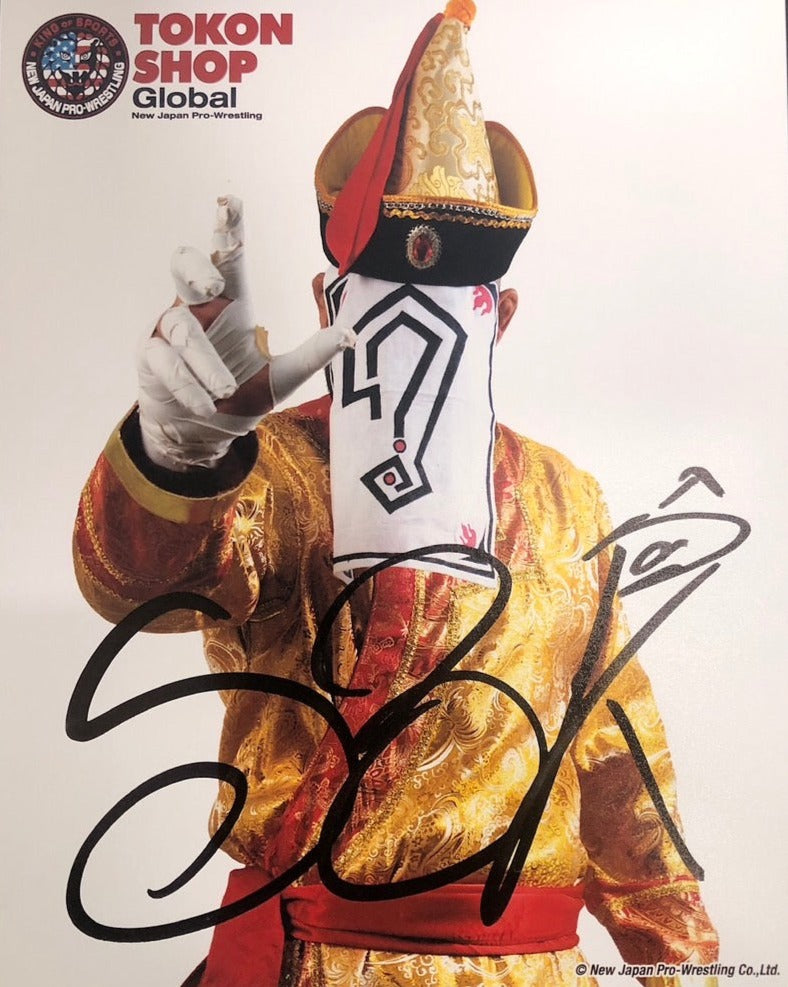 Autographed Great-O-Khan Portrait 2022 05 TSG Hand in Front 8x10 Other Goods PW Catalog