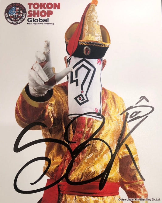Autographed Great-O-Khan Portrait 2022 05 TSG Hand in Front 8x10 Other Goods PW Catalog