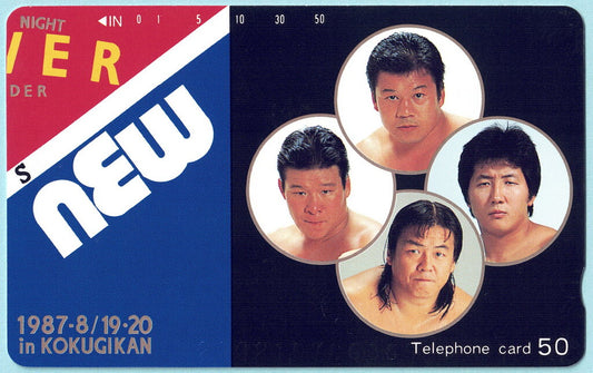 Japan Group of 4 Wrestler / now / Puzzle 2/2 Phone Card