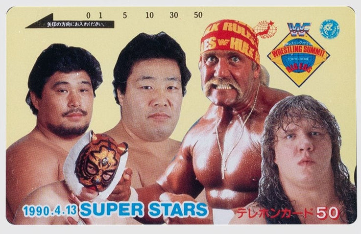 Hulk Hogan, terry Gordy, Tiger Mask The Wrestling Summit 1990 Tokyo Dome Phone Card