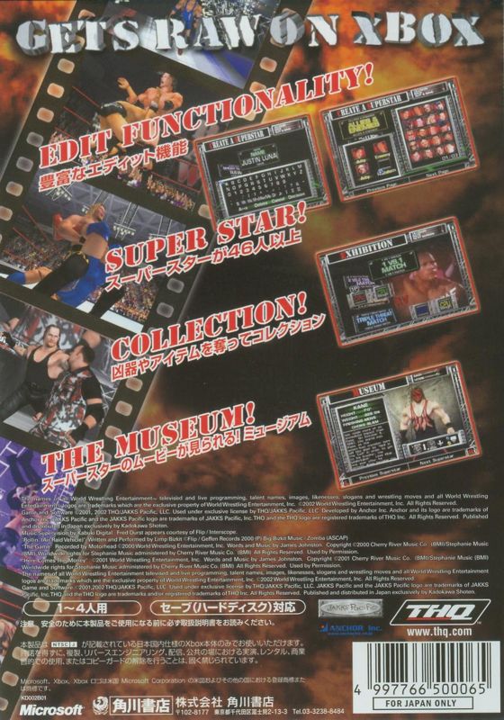 WWE Raw [Xbox] PWcatalog