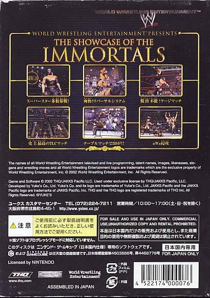 WWE WrestleMania X8 [GameCube] PWcatalog