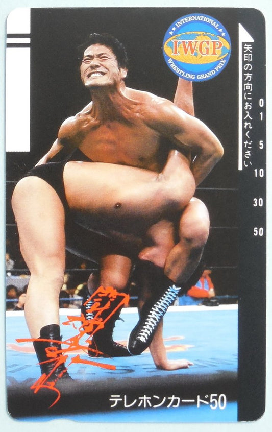 IWGP Japan International Wrestling Grand Prix Phone Card