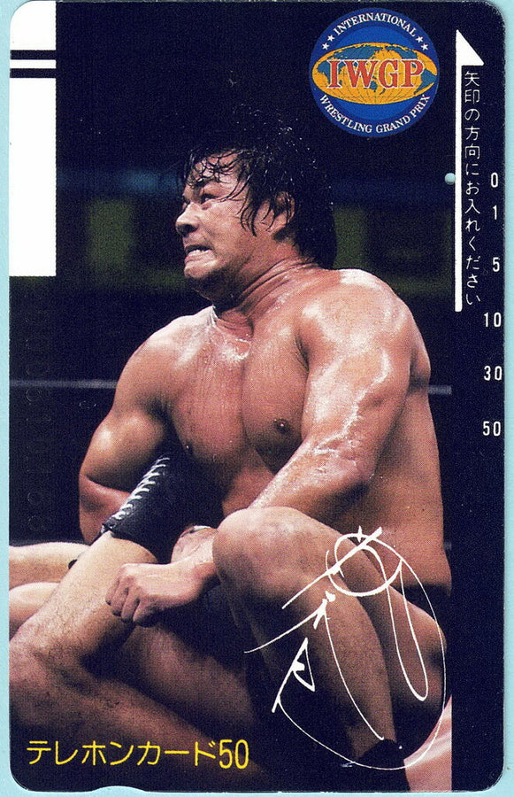 IWGP Japan International Wrestling Grand Prix Phone Card Pwcatalog