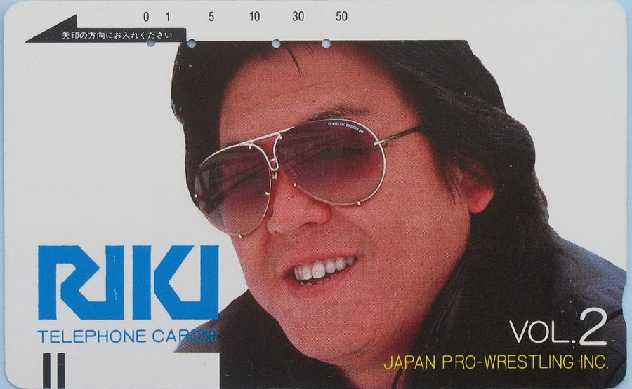 Japan Pro wrestling Riki Phone Card Pwcatalog