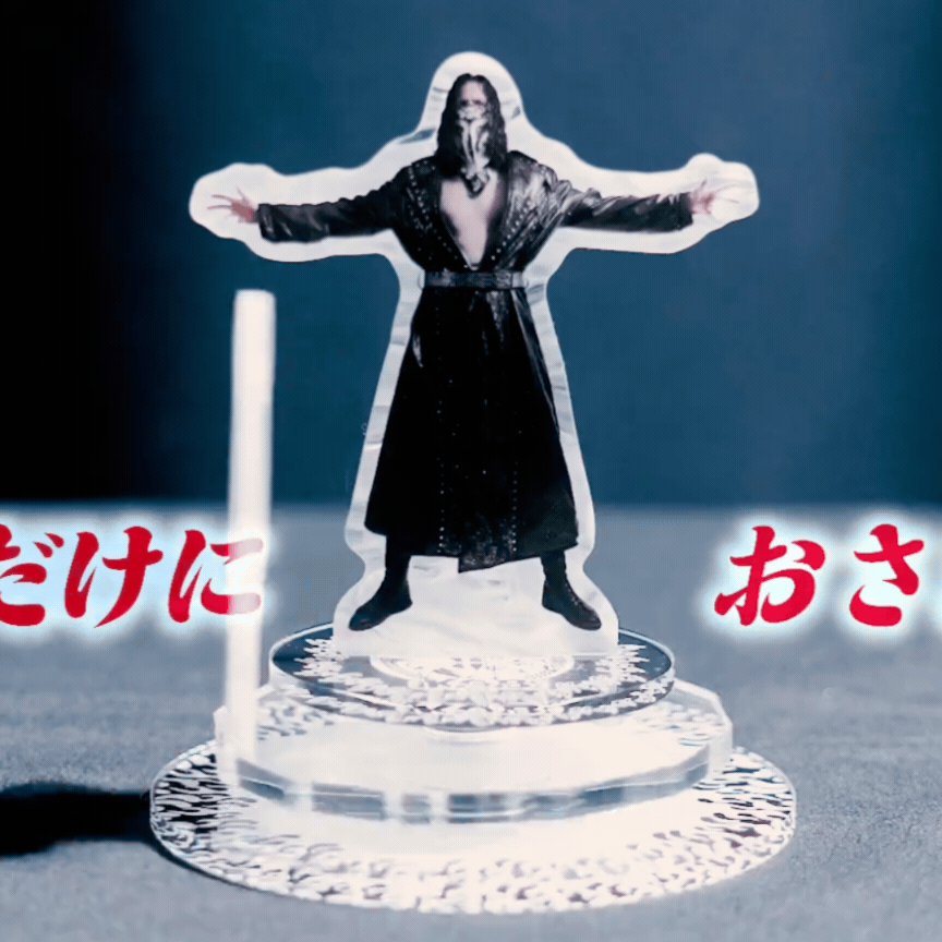 Knock Out Brothers Spinning Acrylic Stand Other Goods PW Catalog
