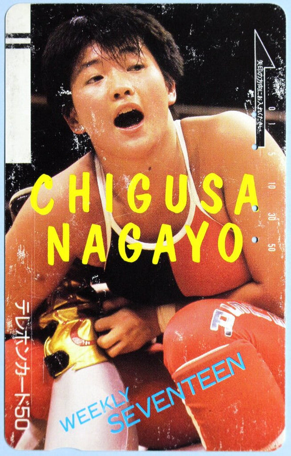 Japan Chigusa Nagayo Weekly Seventeen Phone Card Pwcatalog
