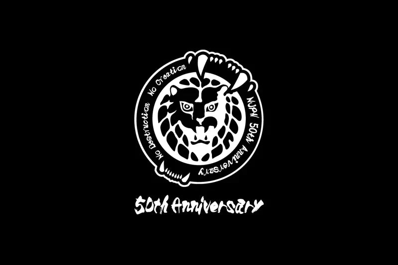 Lion Mark - No Destruction T-Shirt T-Shirt PW Catalog