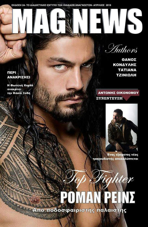 MAG NEWS 24 April 2018 Roman Reigns From Greece