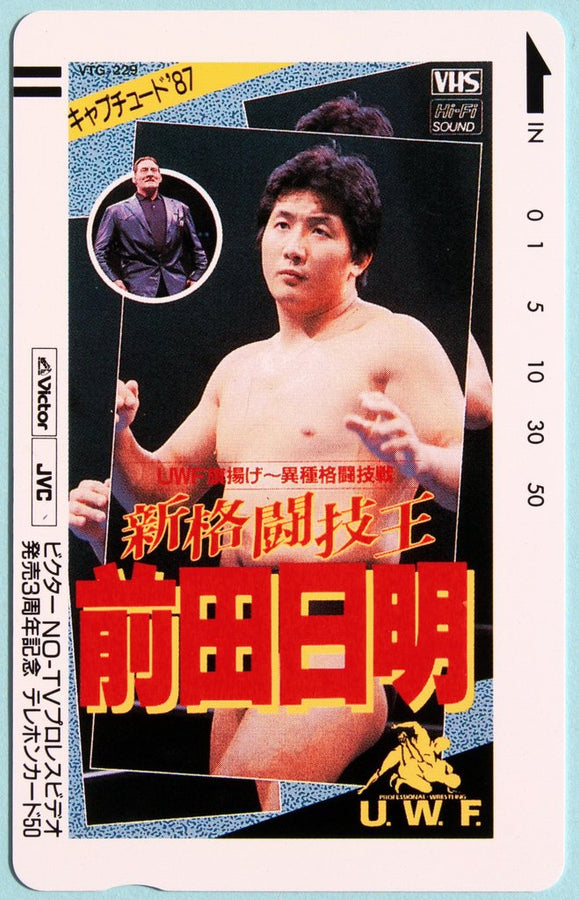 Japan Akira Maeda U.W.F Phone Card Pwcatalog