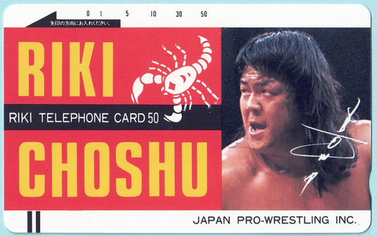 Japan Riki Choshu Phone Card