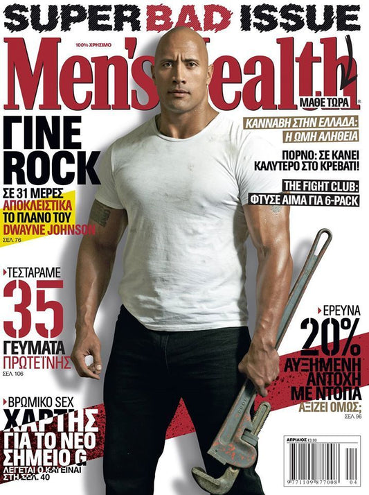 Mens Health Magazine 2015 From Greece