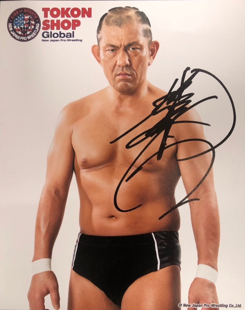 Autographed Minoru Suzuki Portrait 2021 10 TSG Hands Seen Other Goods PW Catalog