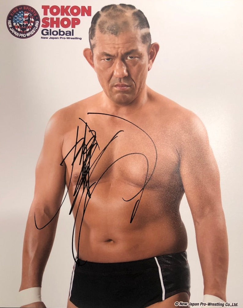Autographed Minoru Suzuki Portrait 20221019 Hands Cropped Other Goods PW Catalog