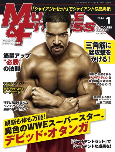 Muscle & Fitness December 2013 from Japan