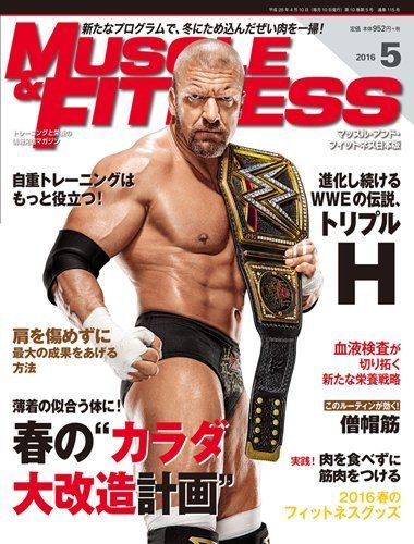 Muscle & Fitness May 2016 from Japan