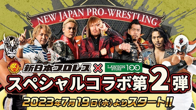 Hiromu Takahashi