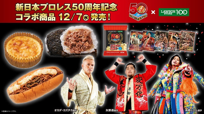 Hiroshi Tanahashi