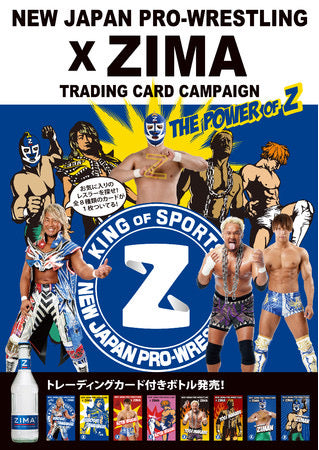 Kota Ibushi trading card PW Catalog