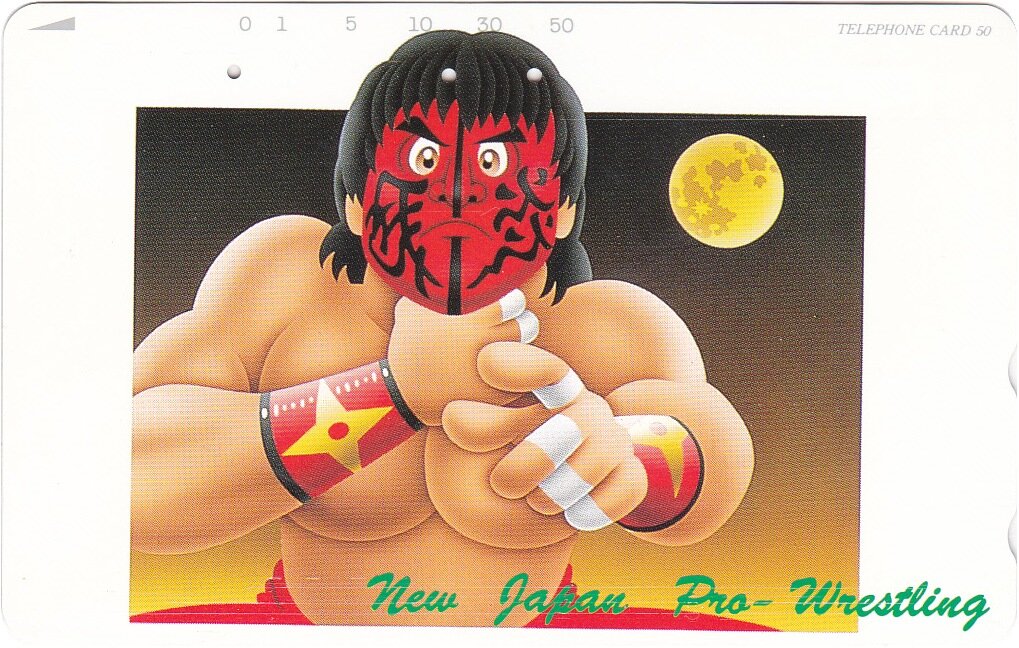 New Japan Pro-Wrestling Phone Card Pwcatalog