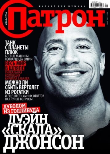 Patron Патрон June/2014 The Rock