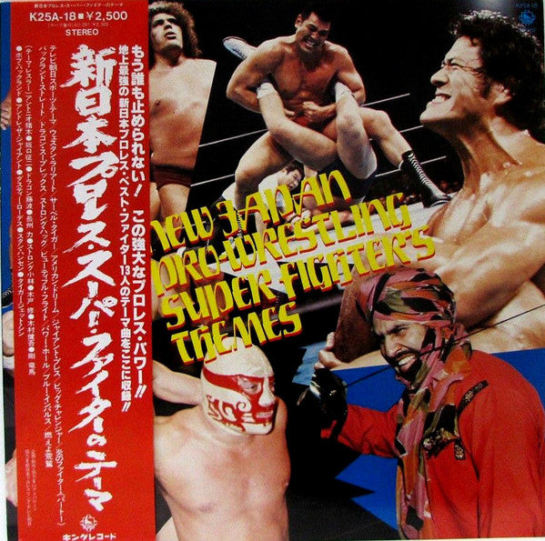 New Japan Pro-Wrestling Super Fighter's Themes Vinyl 1980 from Japan