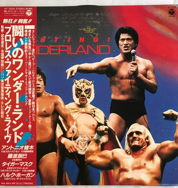 NJPW Fighting! Wonderland Music Vinyl 1983 from Japan Music CDs PWcatalog